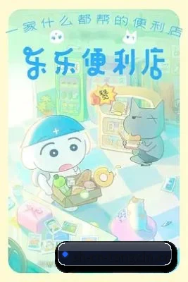 溏心视频 APP